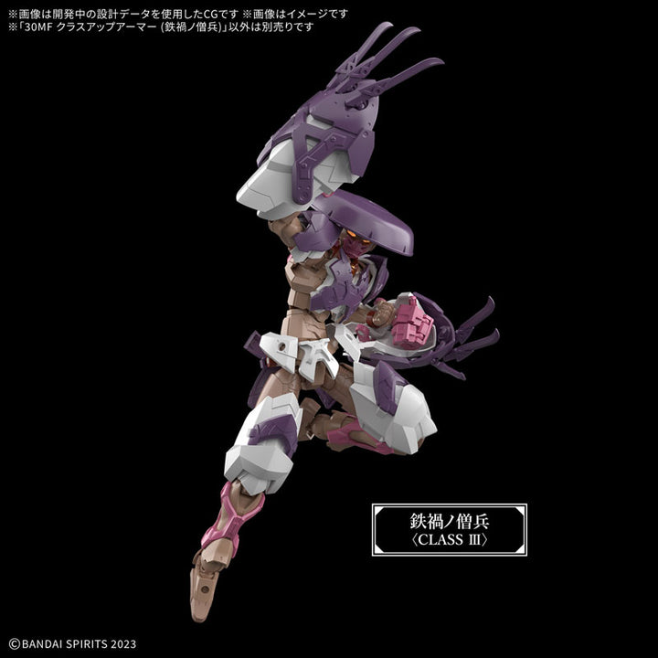 30MF クラスアップアーマー(鉄禍ノ僧兵)