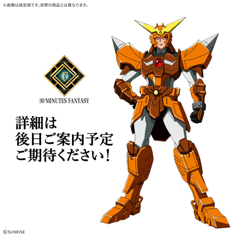 30MF 荒野のヤマト