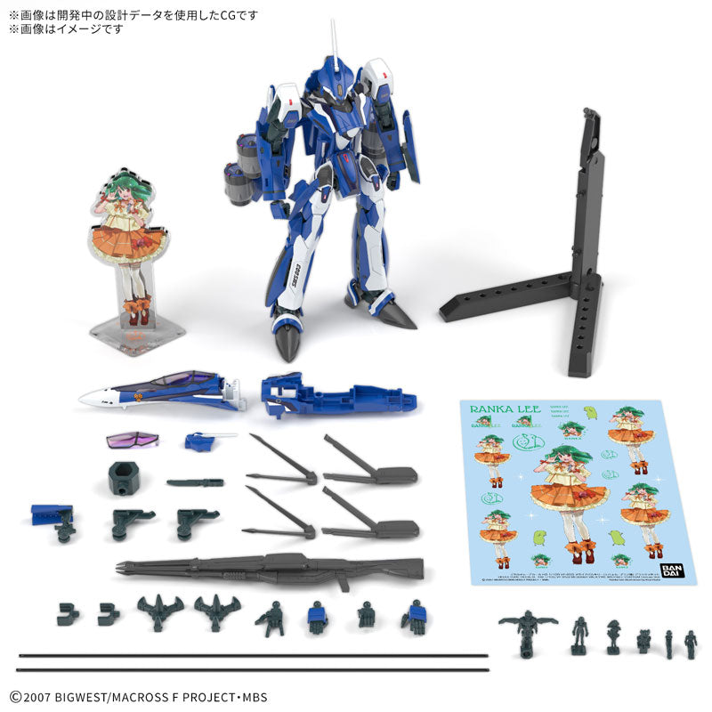 HG VF-25G メサイアバルキリー(ミハエル･ブラン機)DXセット 1/100スケール