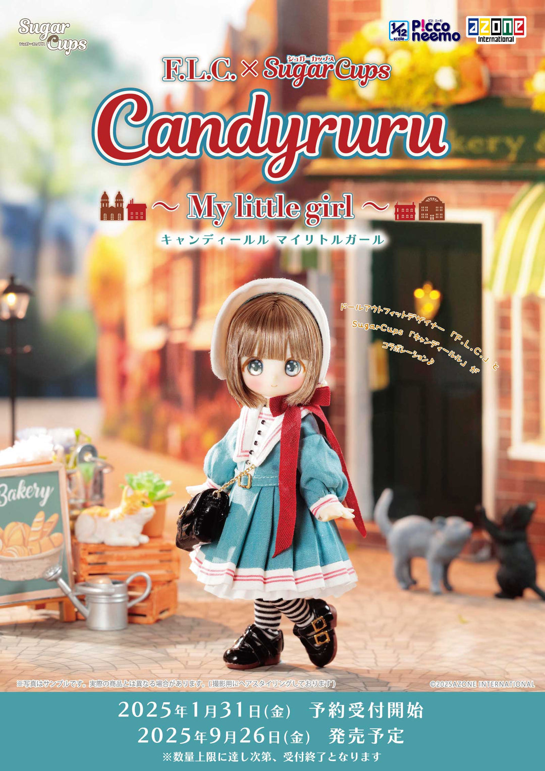 F.L.C. × SugarCups キャンディールル ～My little girl～