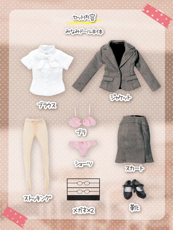 えっくす☆きゅーとふぁみりー みなみ先生の１日～授業参観ver．～［二次生産分］