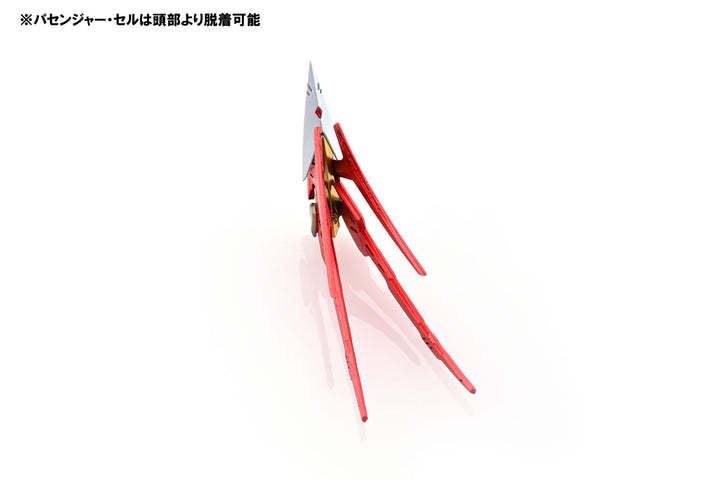 帝騎マグナパレス ザ・ナイト・オブ・ゴールド 1/144スケール
