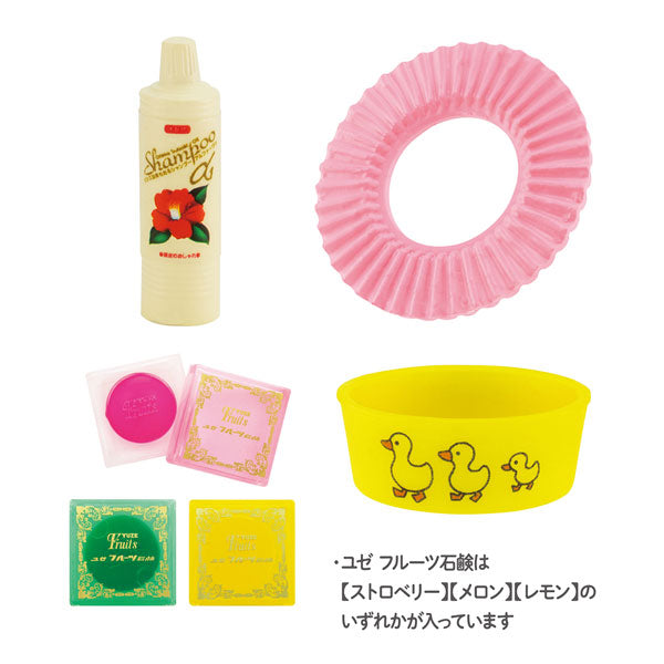 [BOX販売]おふろの想い出 ミニチュアコレクション -12個入りBOX-
