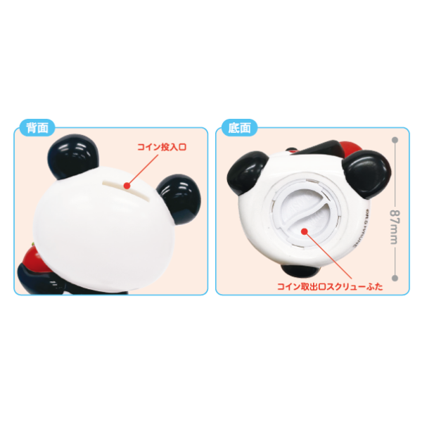 ルネパンダちょきんばこ 赤りんごver.