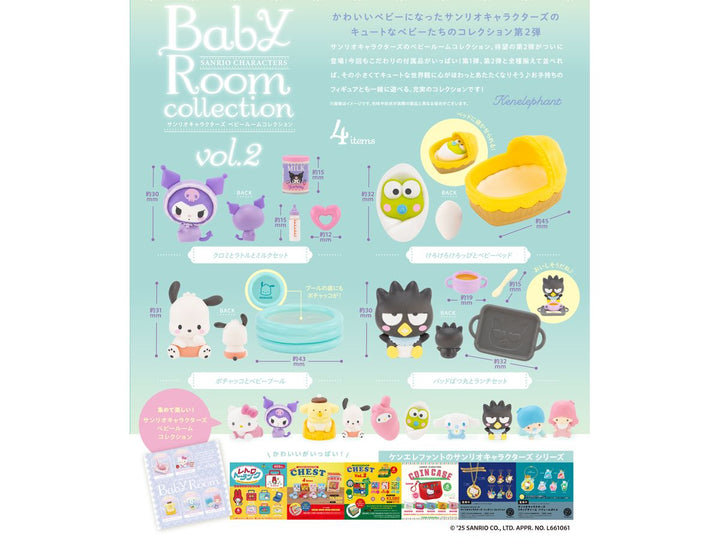 [BOX販売]サンリオキャラクターズ ベビールームコレクション vol.2 -12個入りBOX-