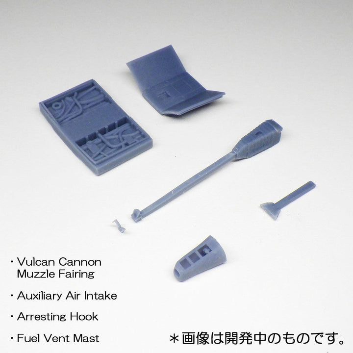 1/48 F-4 ディテール