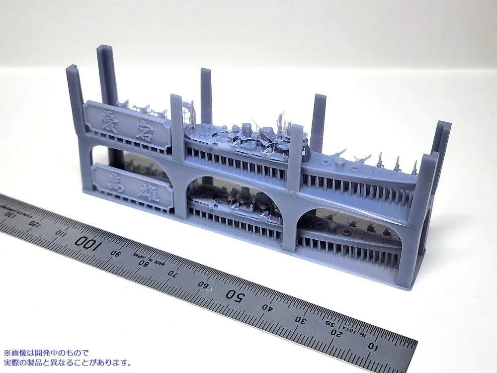 1/2000 第四戦隊セット（重巡洋艦高雄・愛宕）