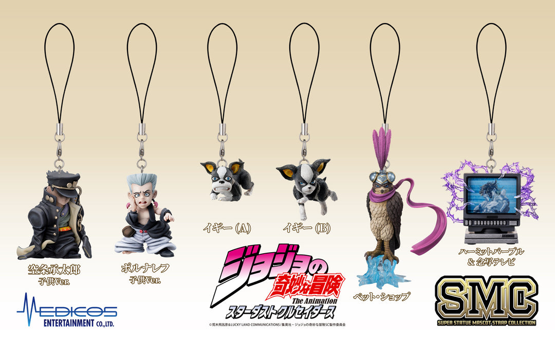 [BOX販売]超像マスコットストラップコレクション アニメ『ジョジョの奇妙な冒険 スターダストクルセイダース』 -6個入りBOX-