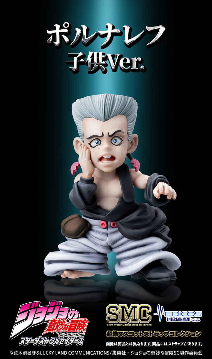 [BOX販売]超像マスコットストラップコレクション アニメ『ジョジョの奇妙な冒険 スターダストクルセイダース』 -6個入りBOX-