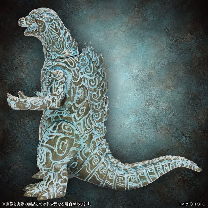 ミドルサイズシリーズ ゴジラCREATION ゴジラ（1954）青銅器Image 青銅器風カラー Ver.