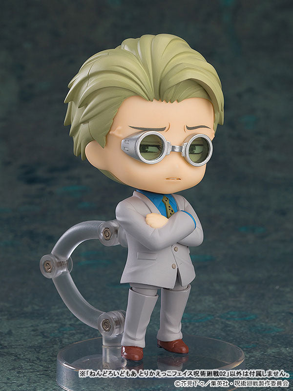 ねんどろいど ねんどろいどもあ とりかえっこフェイス 呪術廻戦02　6個入りBOX