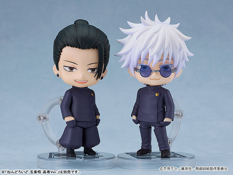 【決算セール対象！】 【再販】ねんどろいど 夏油傑 高専Ver.