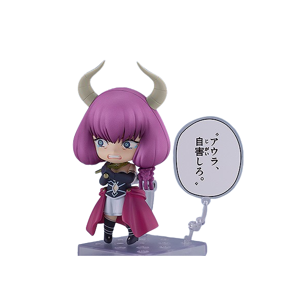 【決算セール対象！】 ねんどろいど 断頭台のアウラ