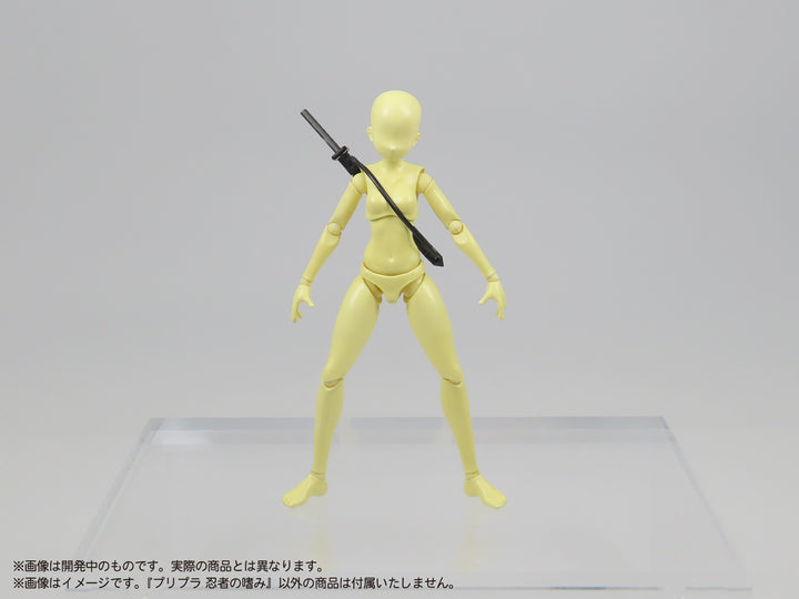 プリプラ 忍者の嗜み