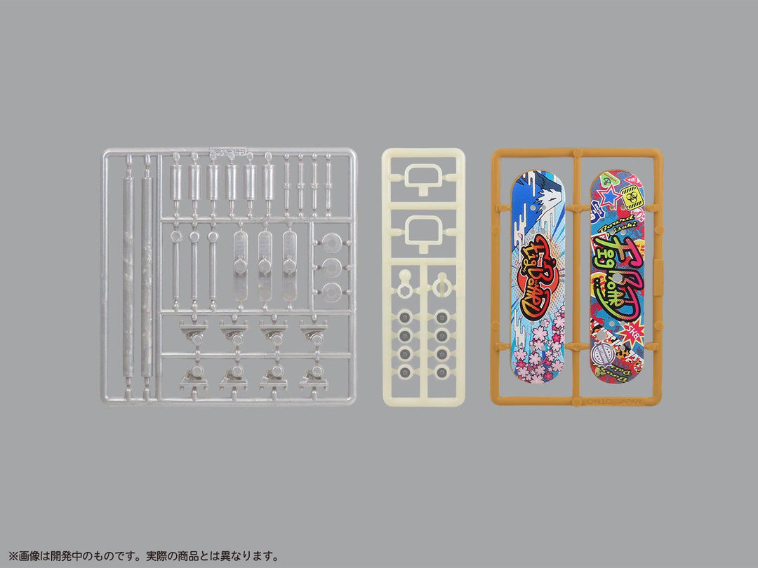 プリプラ フィギュアのスポーツ スケートボード ストリート柄