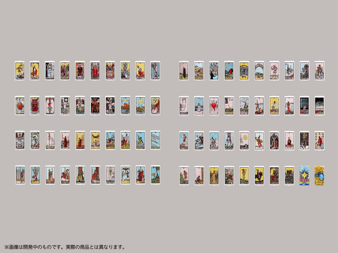 プリプラ フィギュアの遊び タロット