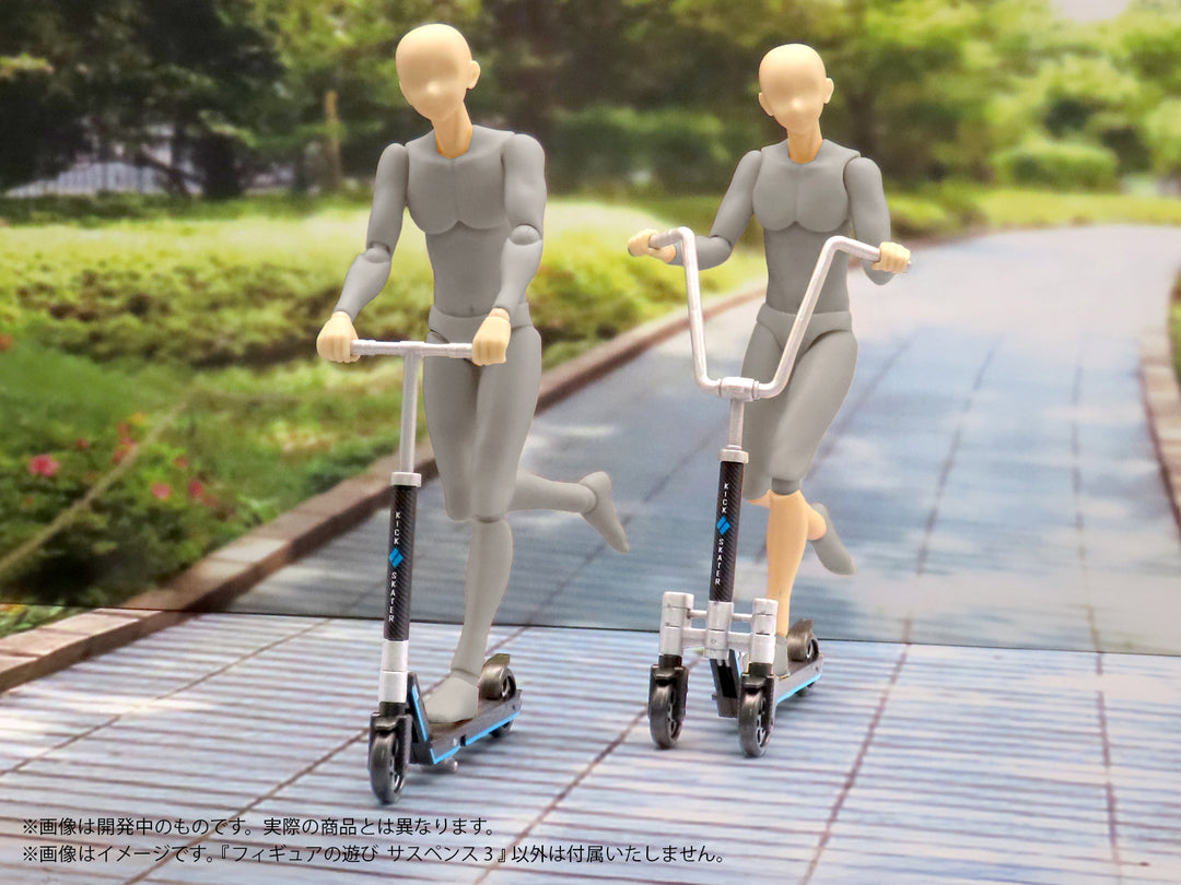 プリプラ フィギュアの遊び キックスケーター