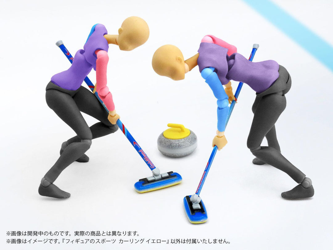 プリプラ フィギュアのスポーツ カーリング イエロー