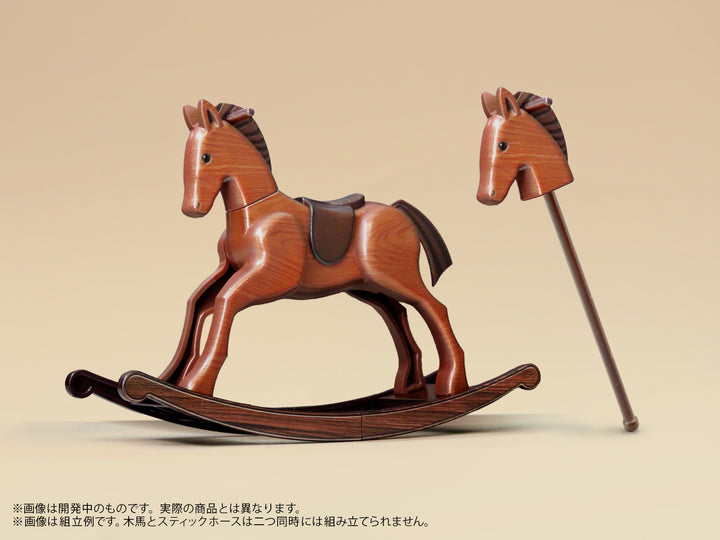 プリプラ フィギュアの遊び 木馬の心得 アンティーク