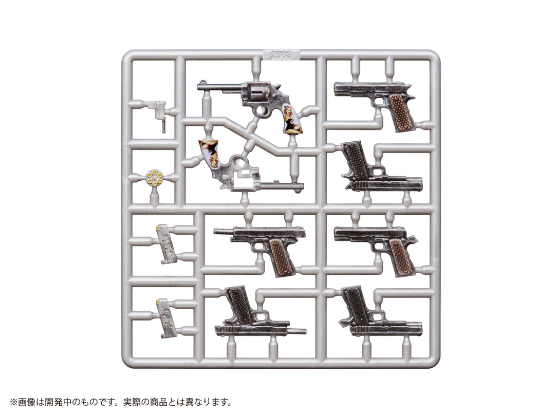 プリプラ フィギュアの武器 M.O.B. Arms Type-02 :Re