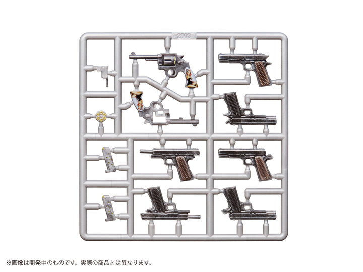 プリプラ フィギュアの武器 M.O.B. Arms Type-02 :Re