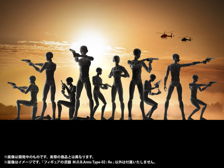 プリプラ フィギュアの武器 M.O.B. Arms Type-02 :Re