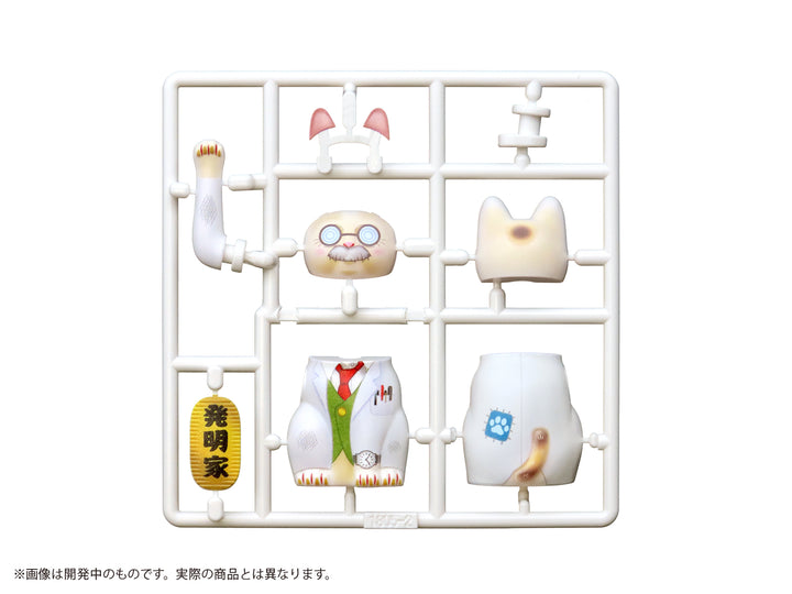 プリプラ 招き猫 ~博士の場合~