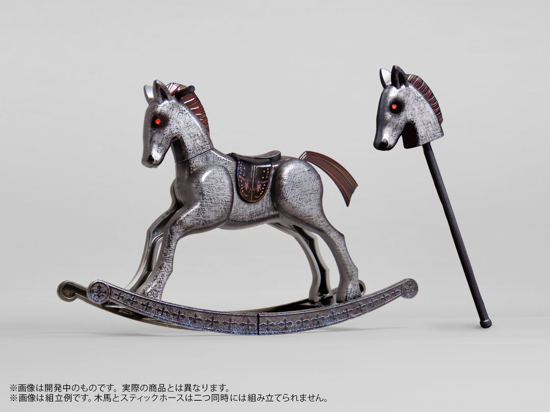 プリプラ フィギュアの遊び 木馬の心得 ナイトメア
