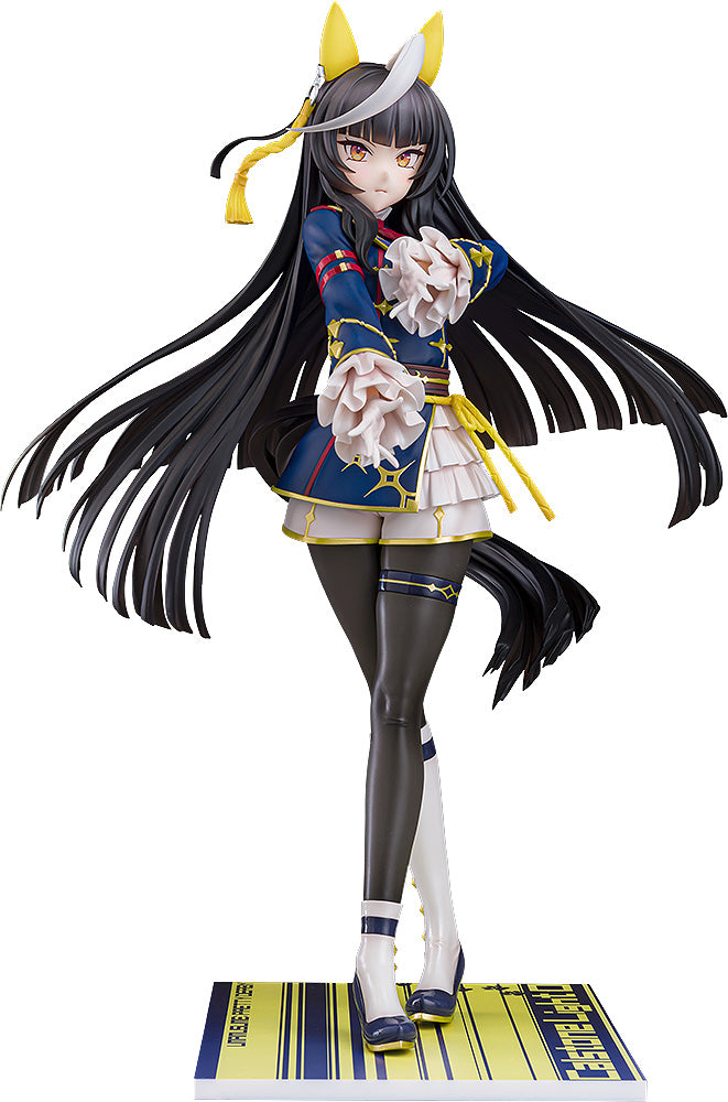 カルストンライトオ 1/7スケール