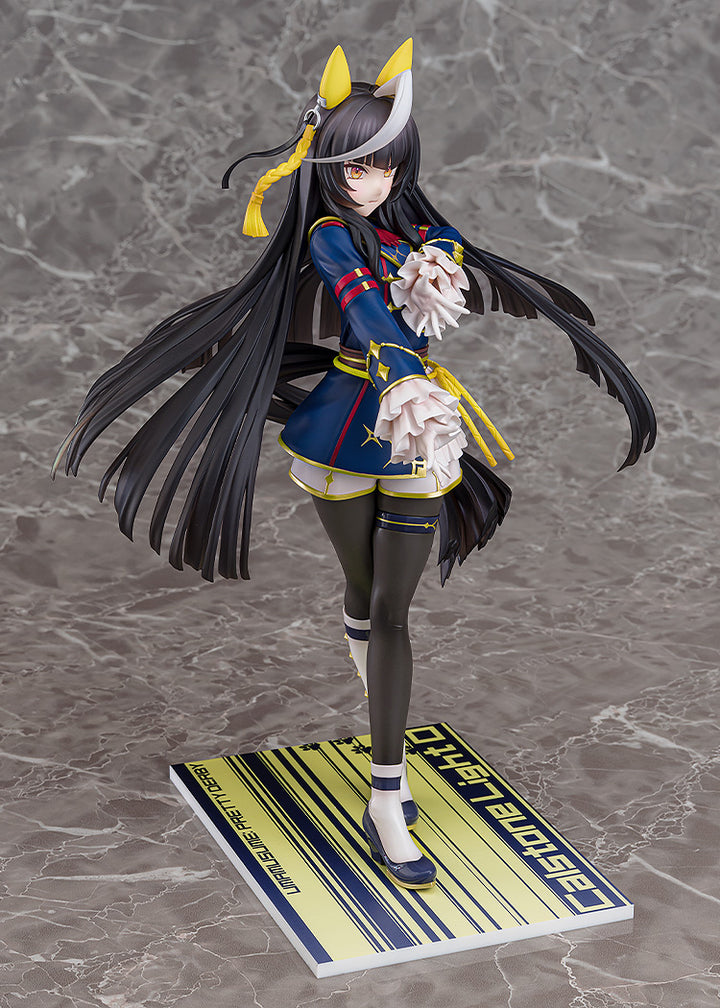 カルストンライトオ 1/7スケール