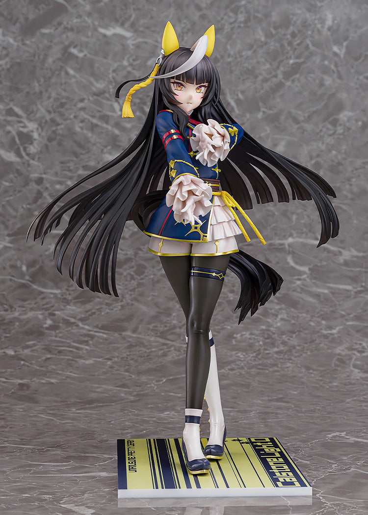 カルストンライトオ 1/7スケール