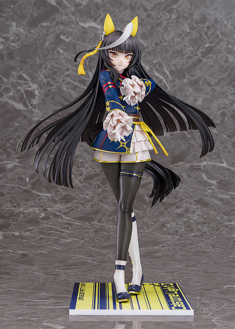 カルストンライトオ 1/7スケール