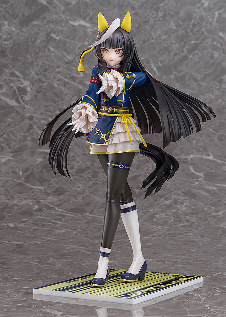 カルストンライトオ 1/7スケール