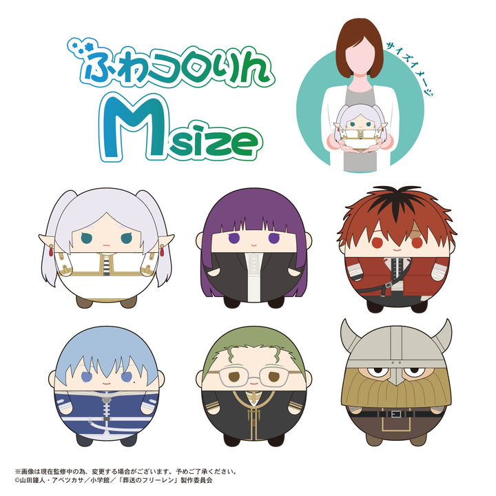 ふわコロりん Msize Ｅ:ハイター