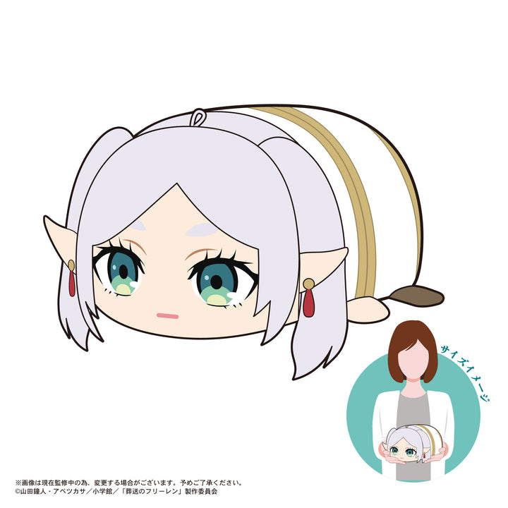 ぽてコロマスコット Msize A:フリーレン