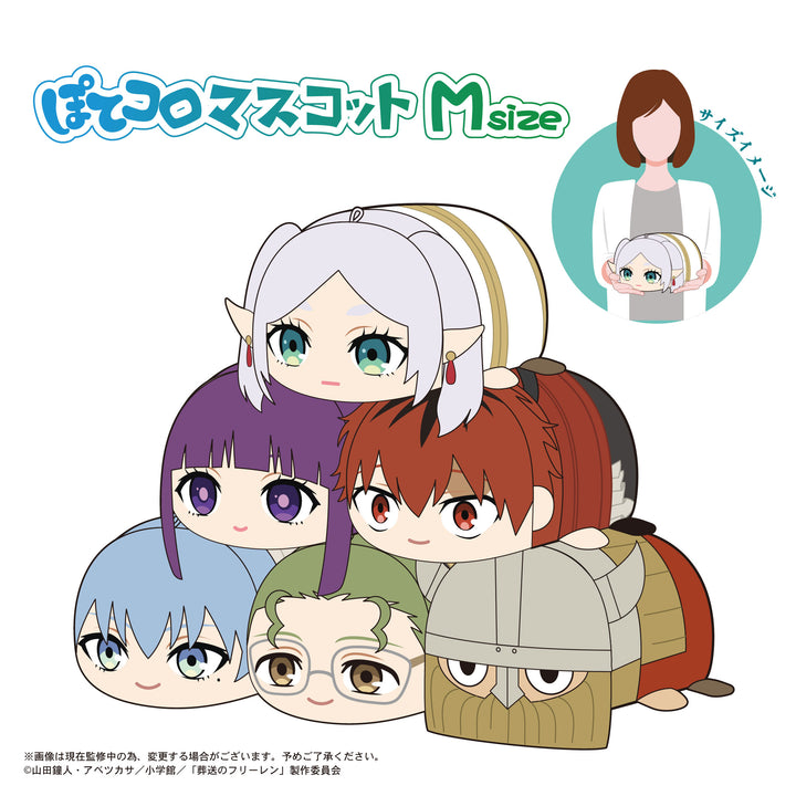 ぽてコロマスコット Msize Ｃ:シュタルク