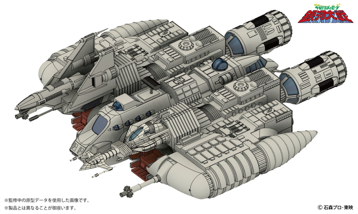 銀河大戦 リアべ・スペシャル プラスチックモデルキット  1/144スケール