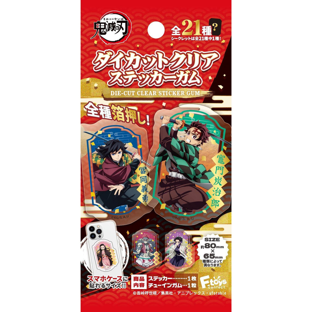[BOX販売]鬼滅の刃 ダイカットクリアステッカーガム -20個入りBOX-