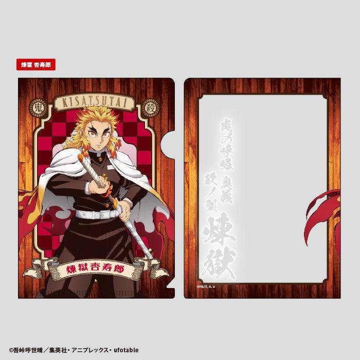 [BOX販売]鬼滅の刃 ミニクリアファイルガム -20個入りBOX-