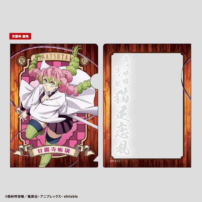 [BOX販売]鬼滅の刃 ミニクリアファイルガム -20個入りBOX-