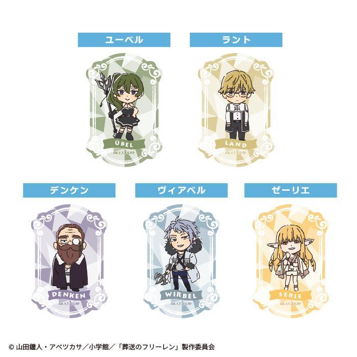[BOX販売]葬送のフリーレン Vol.2 プリズムステッカーガム -20個入りBOX-