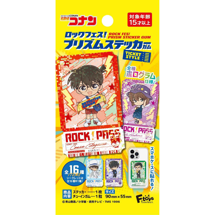 [BOX販売]名探偵コナン ロックフェス! プリズムステッカーガム チケットスタイル -20個入りBOX-
