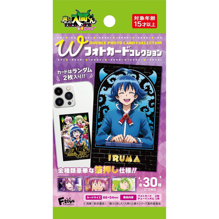 [BOX販売]魔入りました!入間くん Wフォトカードコレクション -15個入りBOX-