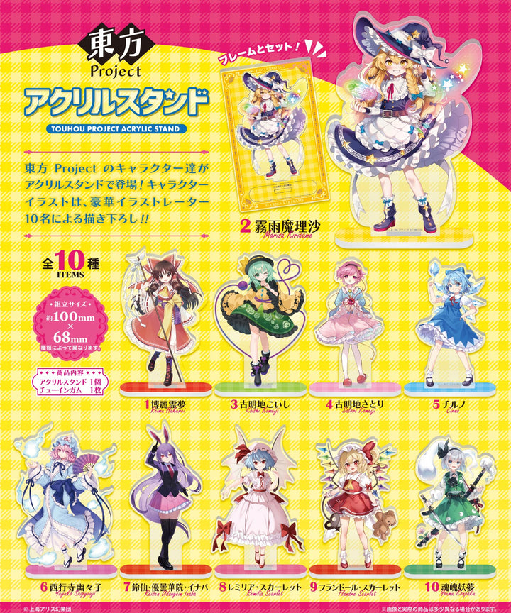 [BOX販売]東方Project アクリルスタンド -10個入りBOX-