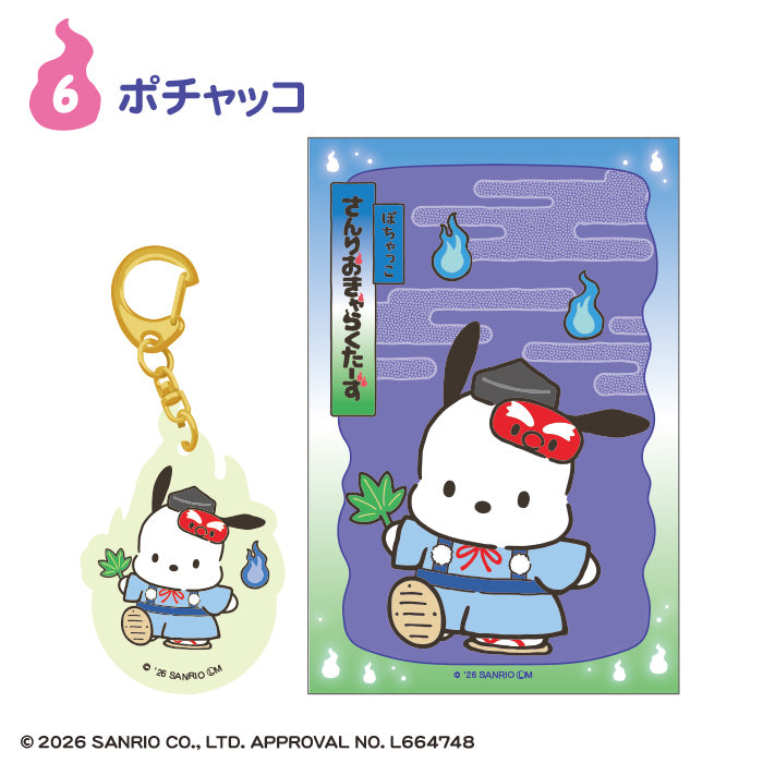 [BOX販売]サンリオキャラクターズ どろろん夜光アクリルキーホルダー -10個入りBOX-