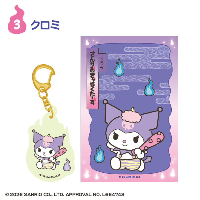 [BOX販売]サンリオキャラクターズ どろろん夜光アクリルキーホルダー -10個入りBOX-