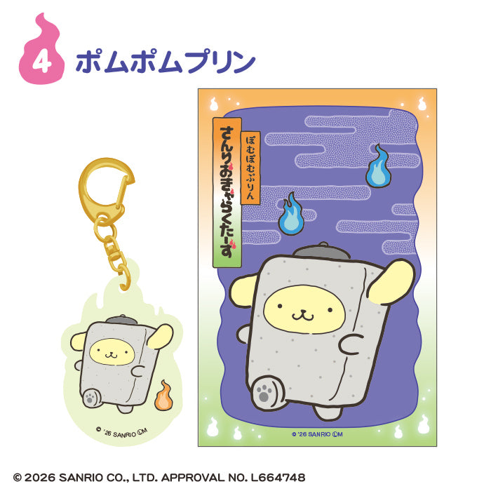 [BOX販売]サンリオキャラクターズ どろろん夜光アクリルキーホルダー -10個入りBOX-