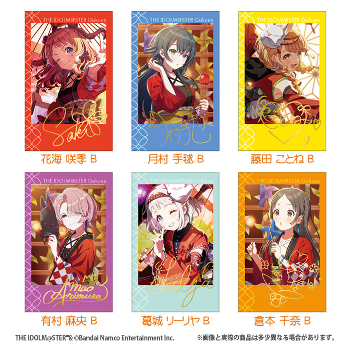 [BOX販売]学園アイドルマスター Wフォトカードコレクション2 -15個入りBOX-