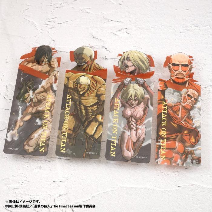 [BOX販売]進撃の巨人 クリアブックマーカーガム -20個入りBOX-