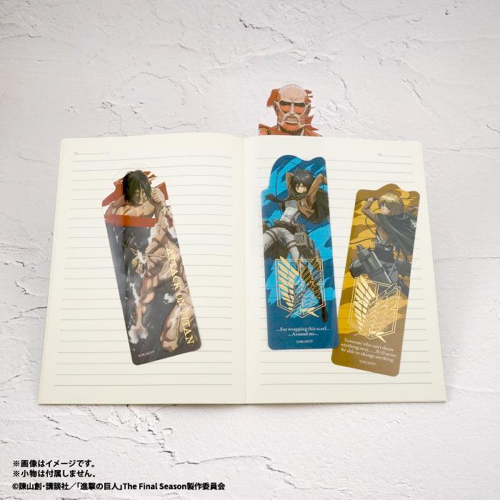 [BOX販売]進撃の巨人 クリアブックマーカーガム -20個入りBOX-
